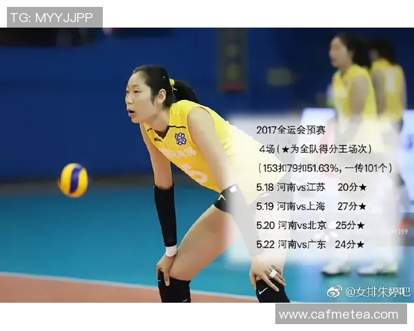 南京网球队以79分领跑大师赛积分榜争夺冠军的激烈竞争持续升温