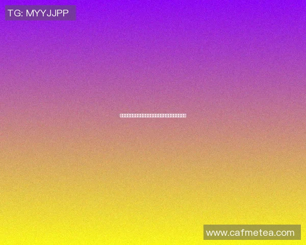 南京羽毛球队状态分析与未来展望聚焦羽毛球运动发展动态