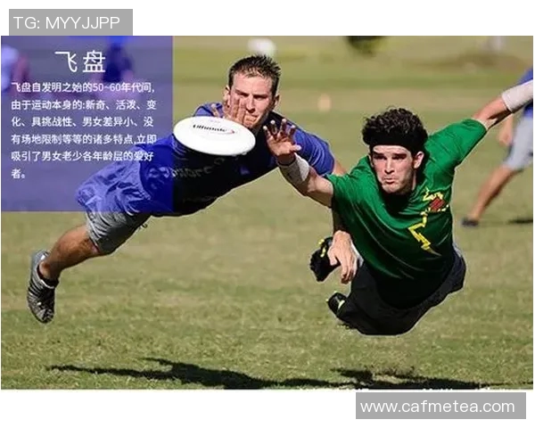 成都飞盘队在极限运动世界杯中的精彩技术表现与战术分析