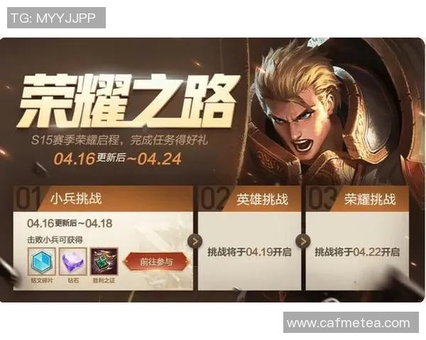 深度对话：探寻吴静在王者荣耀中的成长与挑战之路