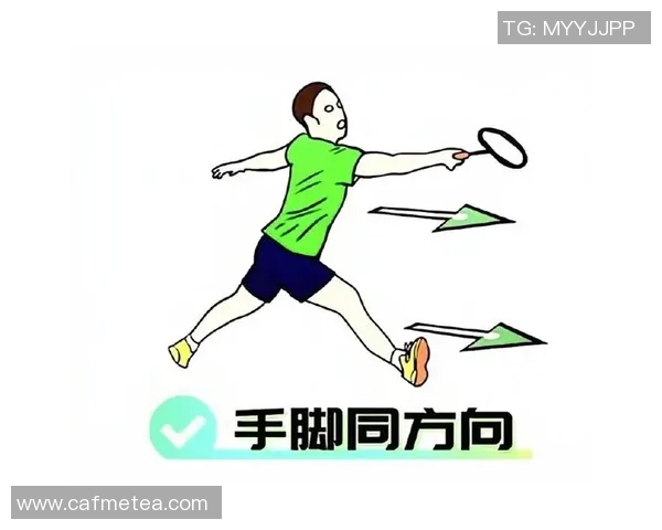 羽毛球新手必看：快速掌握基础技巧与实用训练方法指南