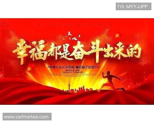 刘铮：从篮球场上的拼搏者到人生舞台的奋斗者的精彩转变