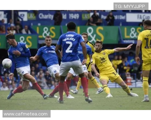 朴茨茅斯与牛津联的激烈对决谁能在赛场上笑到最后