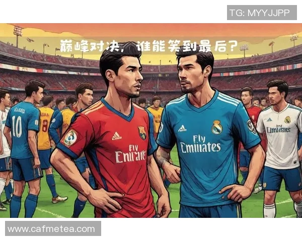 皇马与巴萨巅峰对决回顾2005年11月20日经典战役再现足球传奇