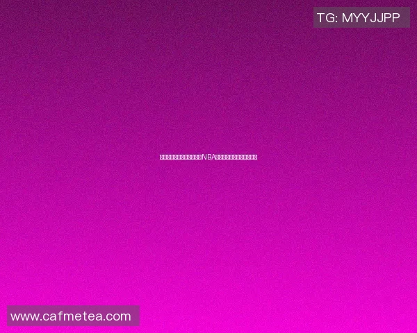 约什吉迪:年轻天才如何在NBA赛场上崭露头角与成长故事 约什吉迪:年轻天才如何在NBA赛场上崭露头角与成长故事