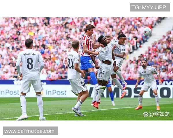 皇马与马竞激战8月14日谁将赢得这场西班牙德比的荣耀之战