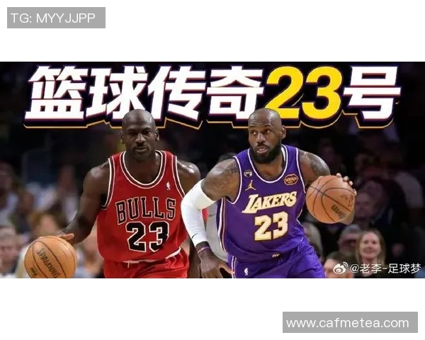 乔丹与詹姆斯绝杀时刻的巅峰对决谁才是篮球历史的终极传奇